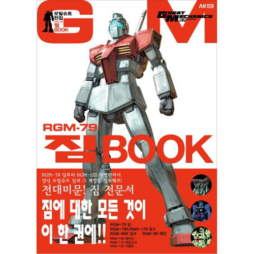 상품 이미지 확대 화면 하비팩토리