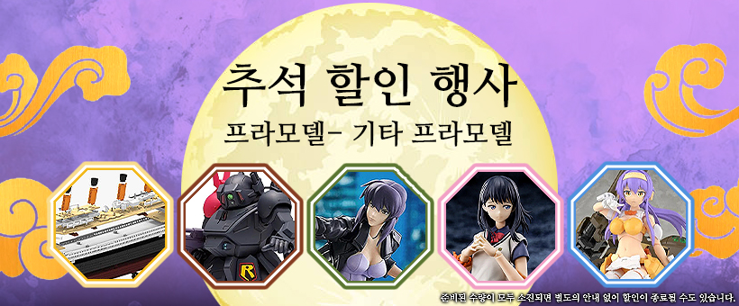 기타