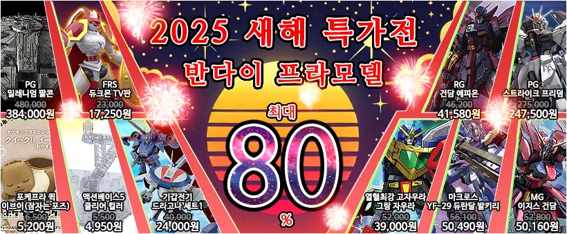 크리스마스